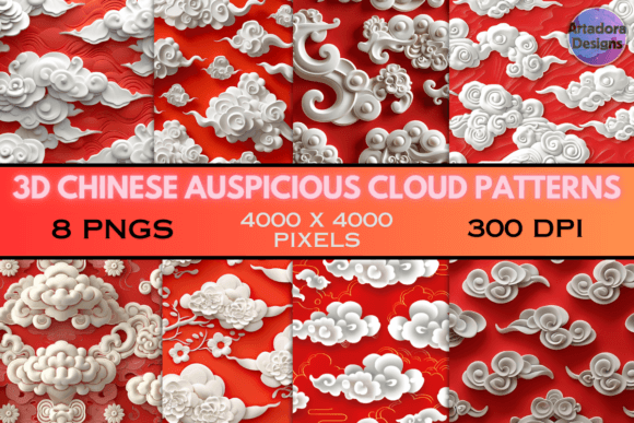 3D Chinese Auspicious Cloud Patterns